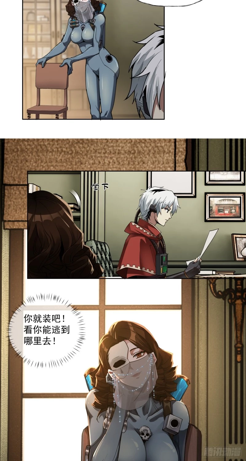 Truyền Kỳ Thái Lạc Chapter 61 - Trang 3