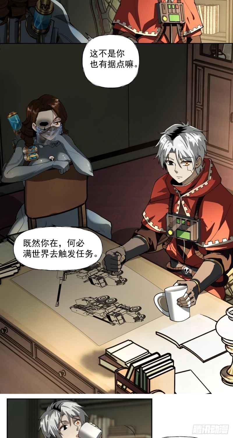 Truyền Kỳ Thái Lạc Chapter 61 - Trang 3