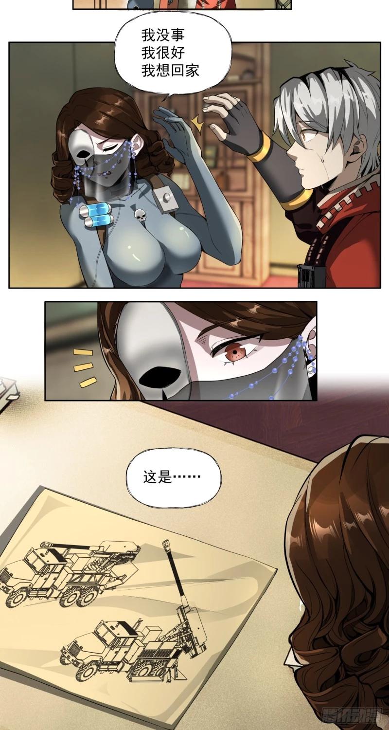 Truyền Kỳ Thái Lạc Chapter 61 - Trang 3