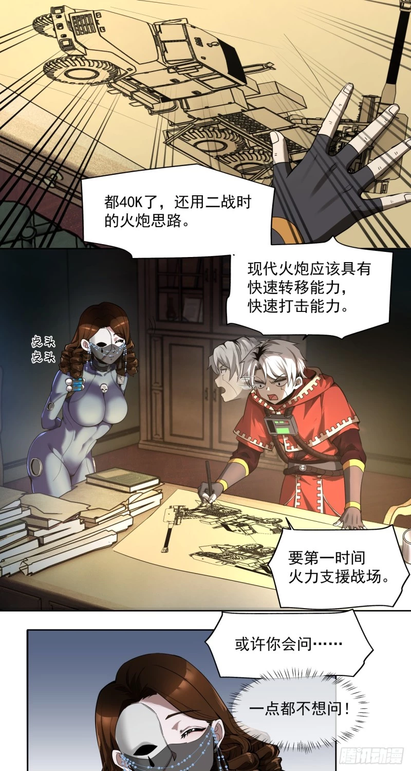 Truyền Kỳ Thái Lạc Chapter 61 - Trang 3