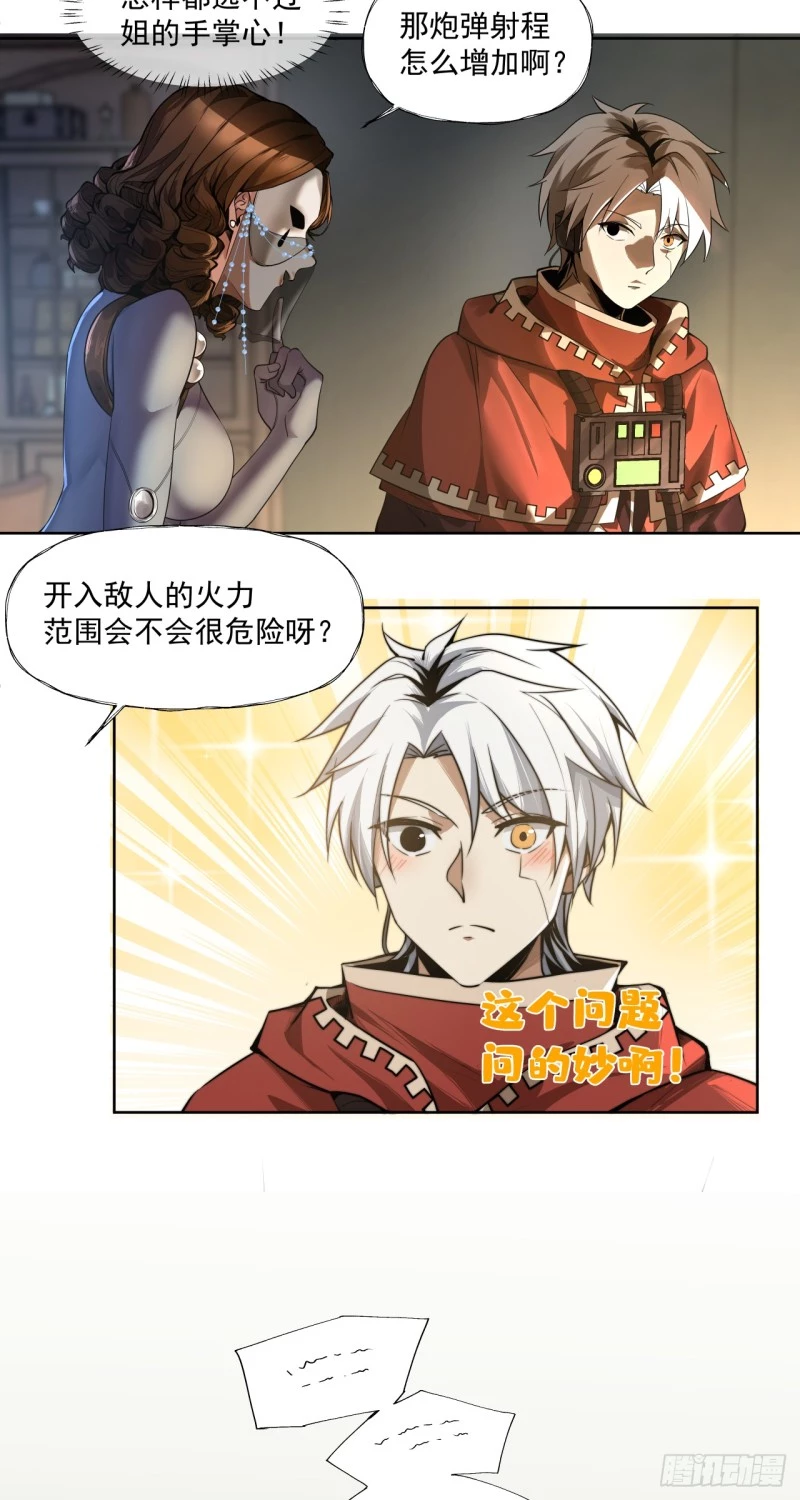 Truyền Kỳ Thái Lạc Chapter 61 - Trang 3