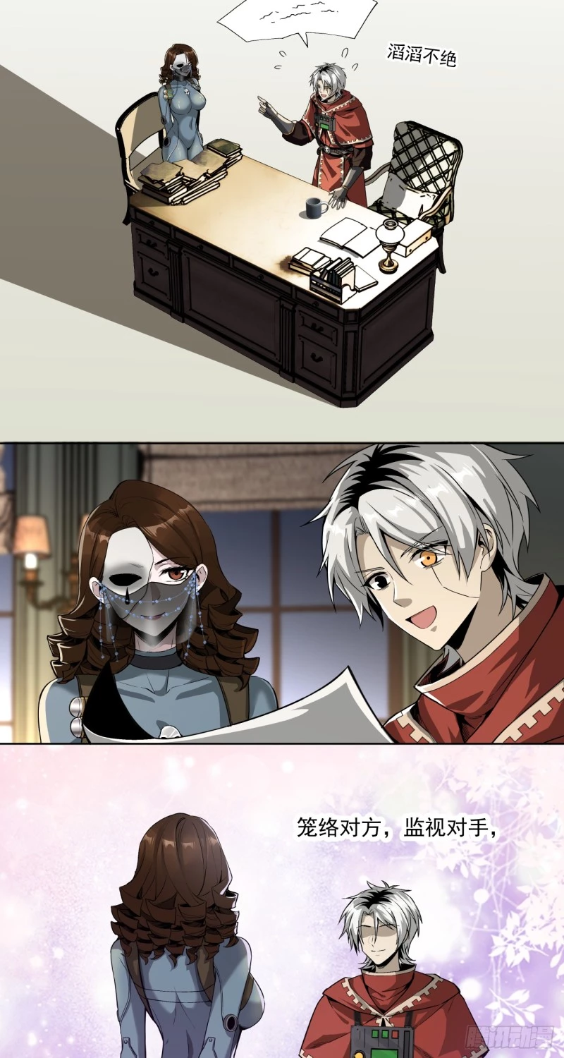 Truyền Kỳ Thái Lạc Chapter 61 - Trang 3