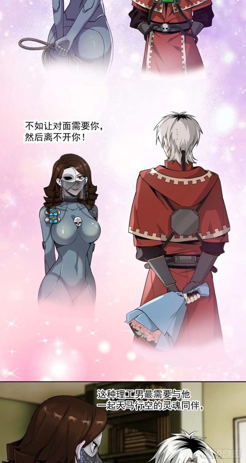 Truyền Kỳ Thái Lạc Chapter 61 - Trang 3