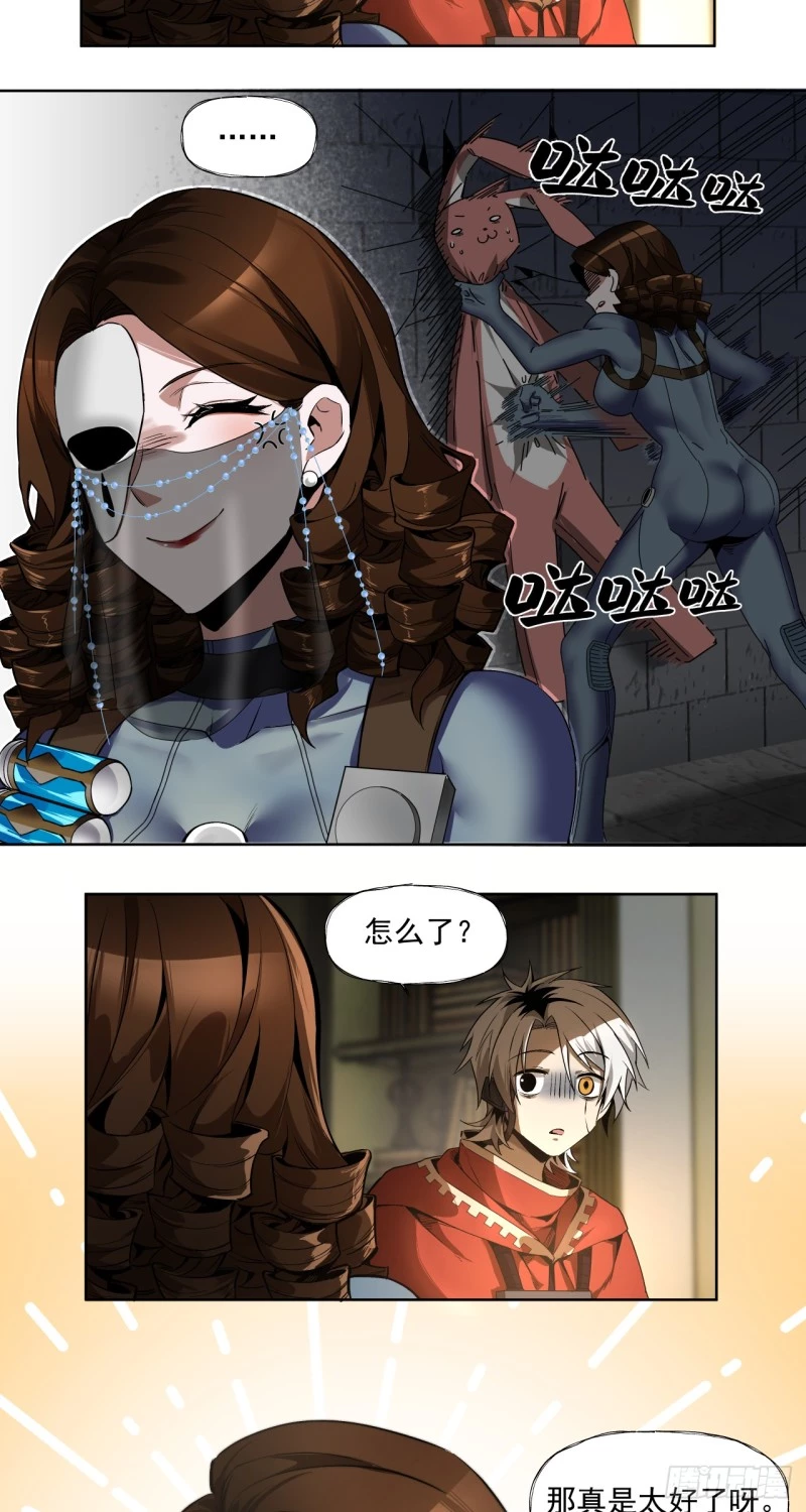 Truyền Kỳ Thái Lạc Chapter 61 - Trang 3