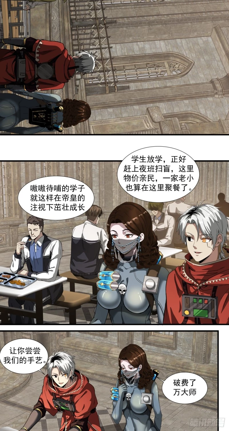 Truyền Kỳ Thái Lạc Chapter 62 - Trang 3