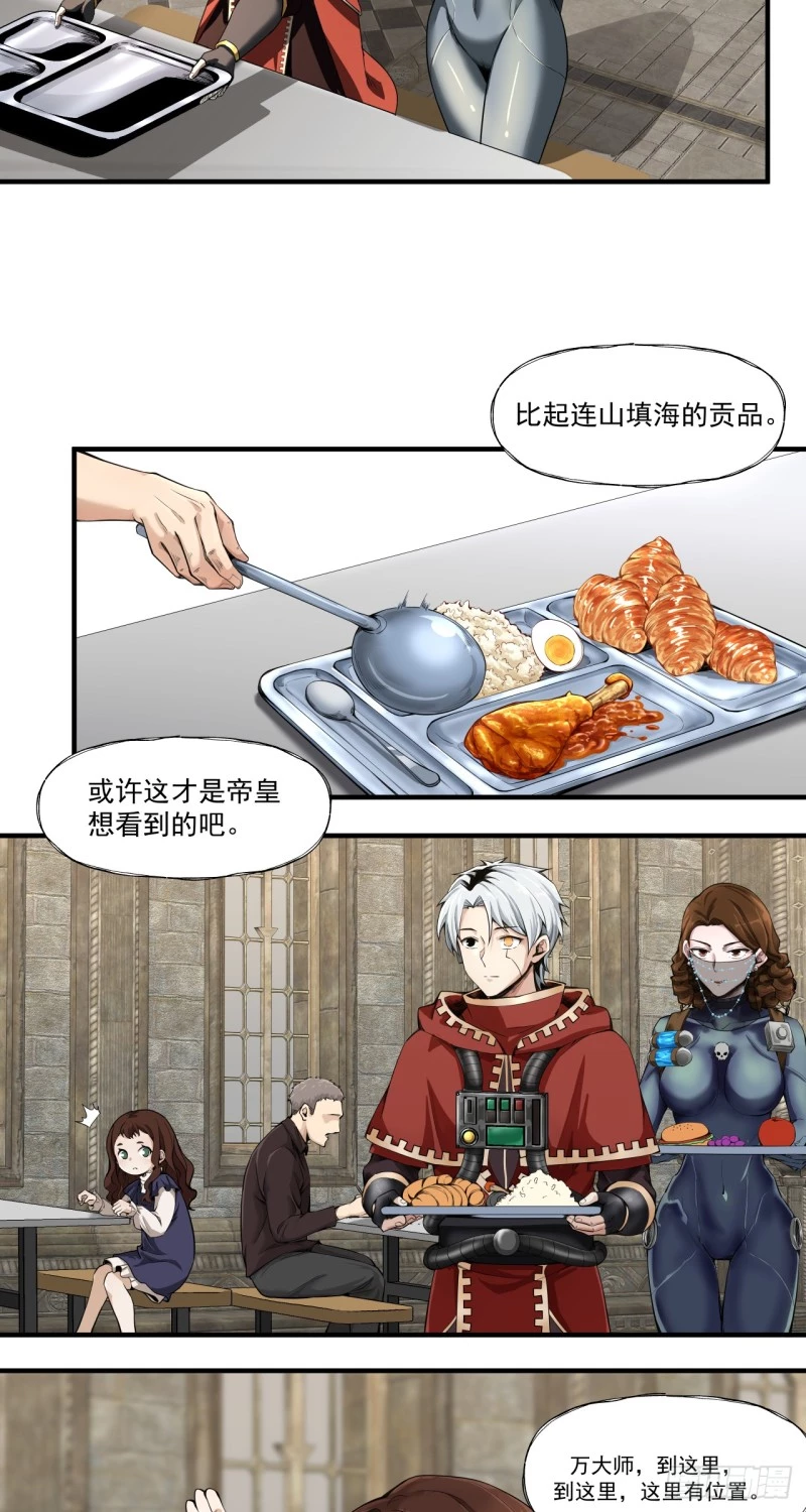 Truyền Kỳ Thái Lạc Chapter 62 - Trang 3