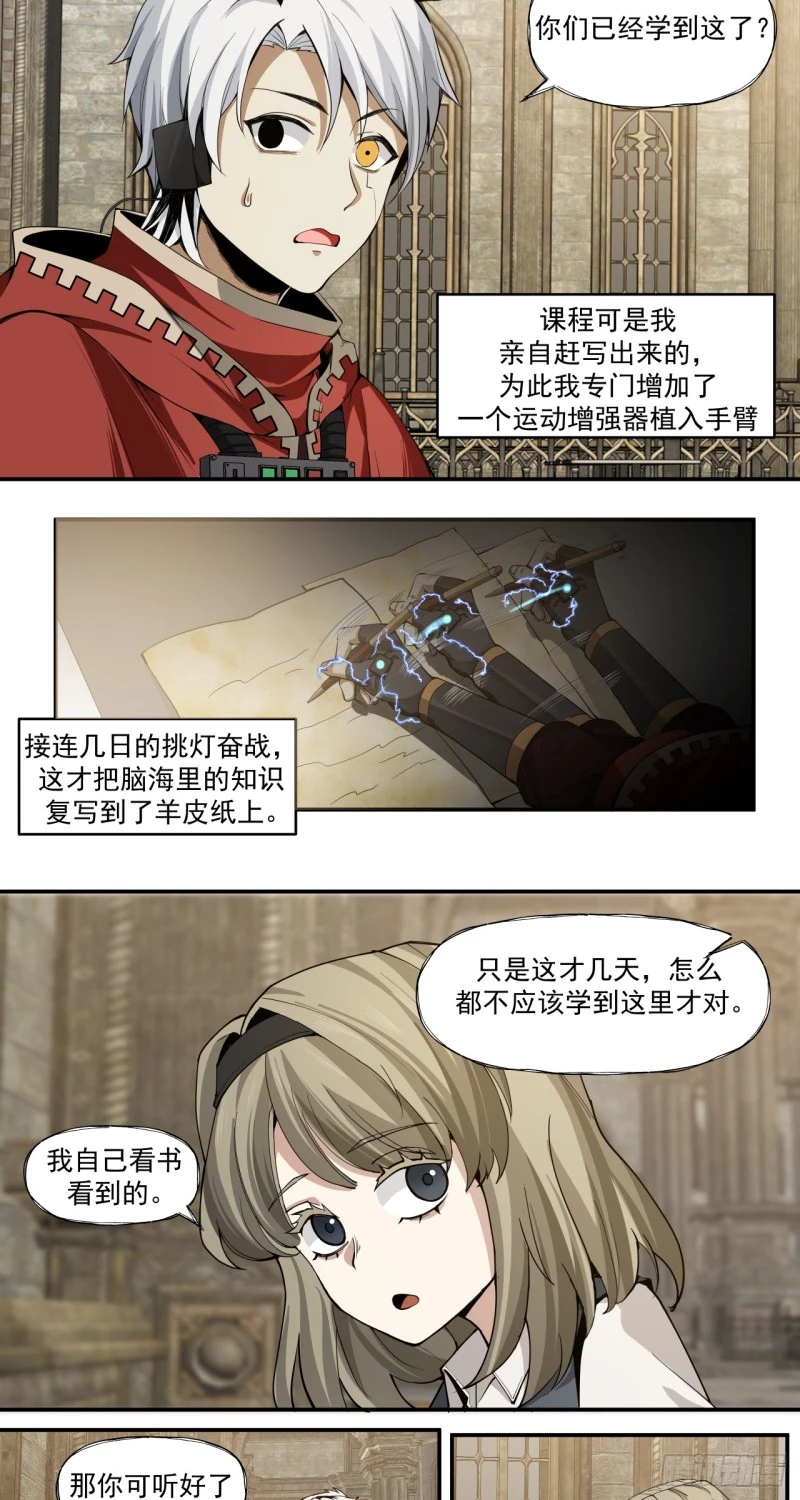 Truyền Kỳ Thái Lạc Chapter 62 - Trang 3