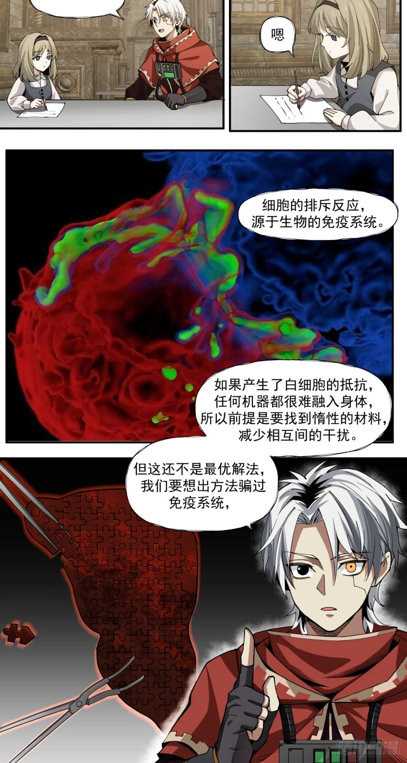 Truyền Kỳ Thái Lạc Chapter 62 - Trang 3