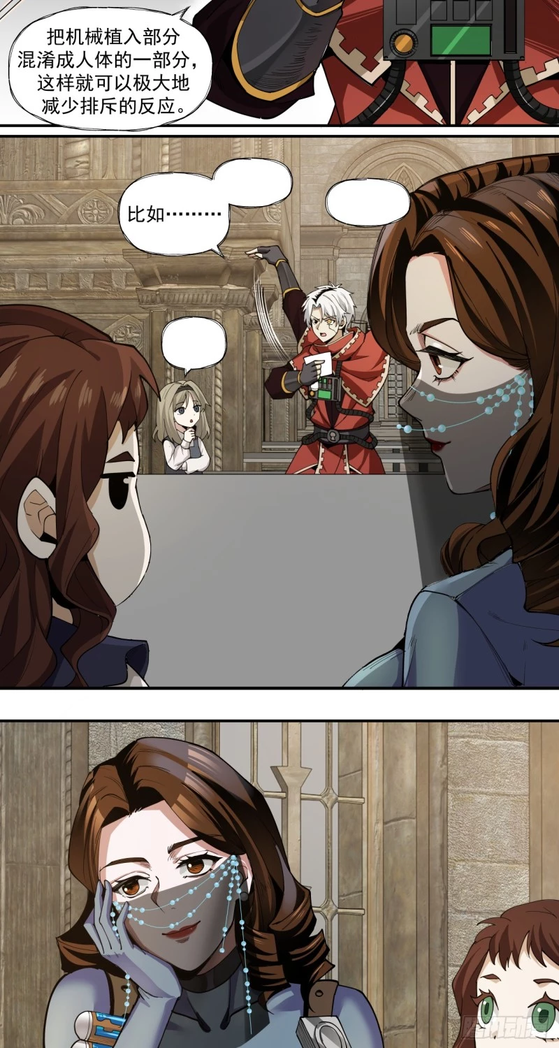 Truyền Kỳ Thái Lạc Chapter 62 - Trang 3