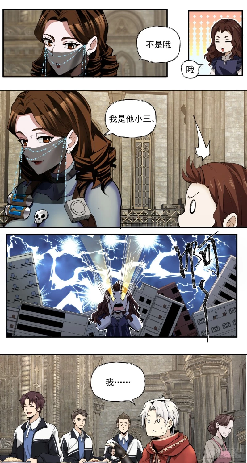 Truyền Kỳ Thái Lạc Chapter 62 - Trang 3