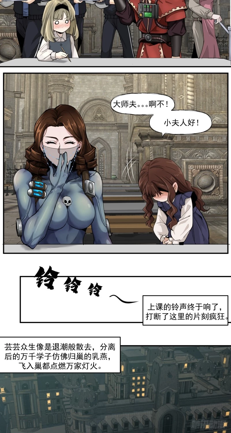 Truyền Kỳ Thái Lạc Chapter 62 - Trang 3