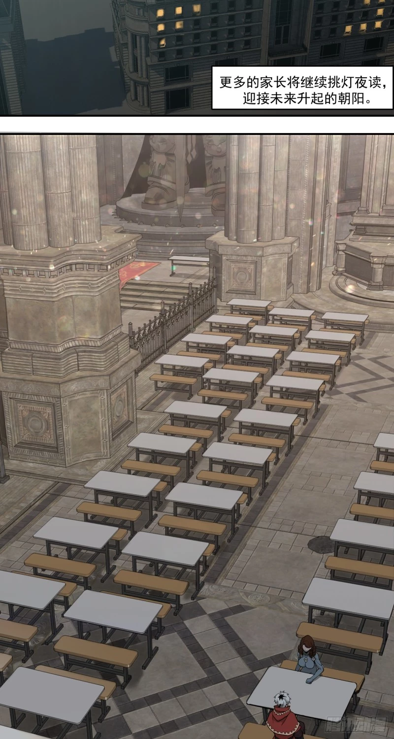 Truyền Kỳ Thái Lạc Chapter 62 - Trang 3