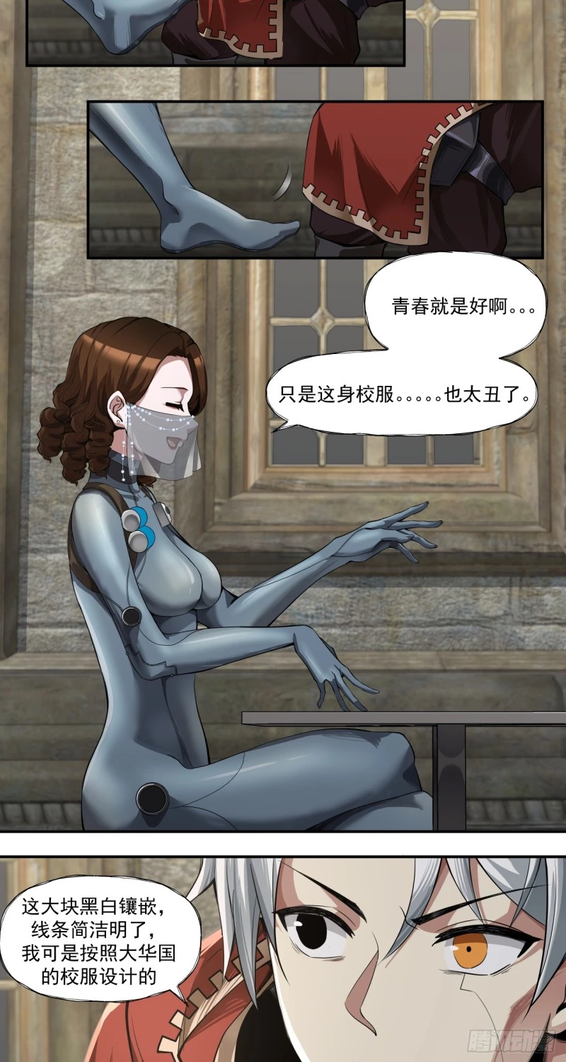 Truyền Kỳ Thái Lạc Chapter 62 - Trang 3