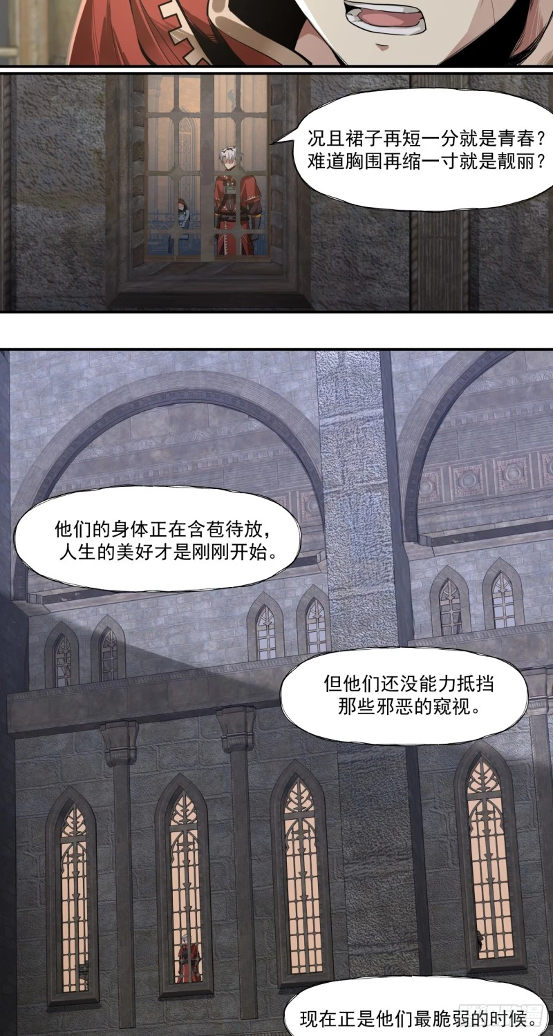 Truyền Kỳ Thái Lạc Chapter 62 - Trang 3