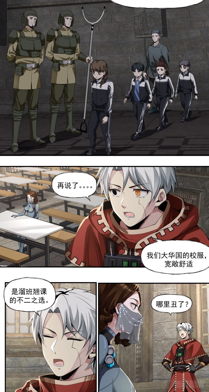 Truyền Kỳ Thái Lạc Chapter 62 - Trang 3