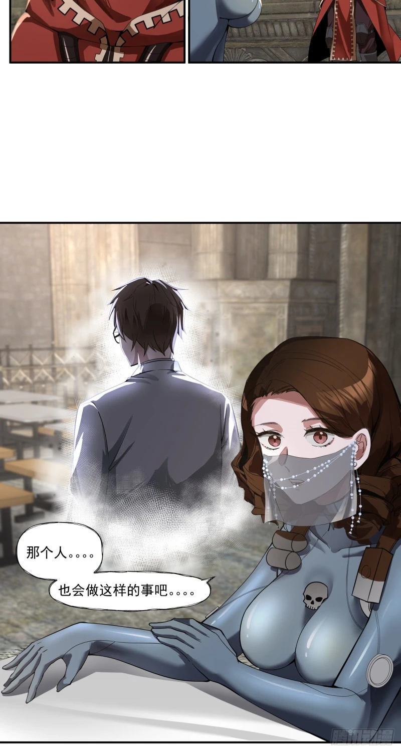 Truyền Kỳ Thái Lạc Chapter 62 - Trang 3