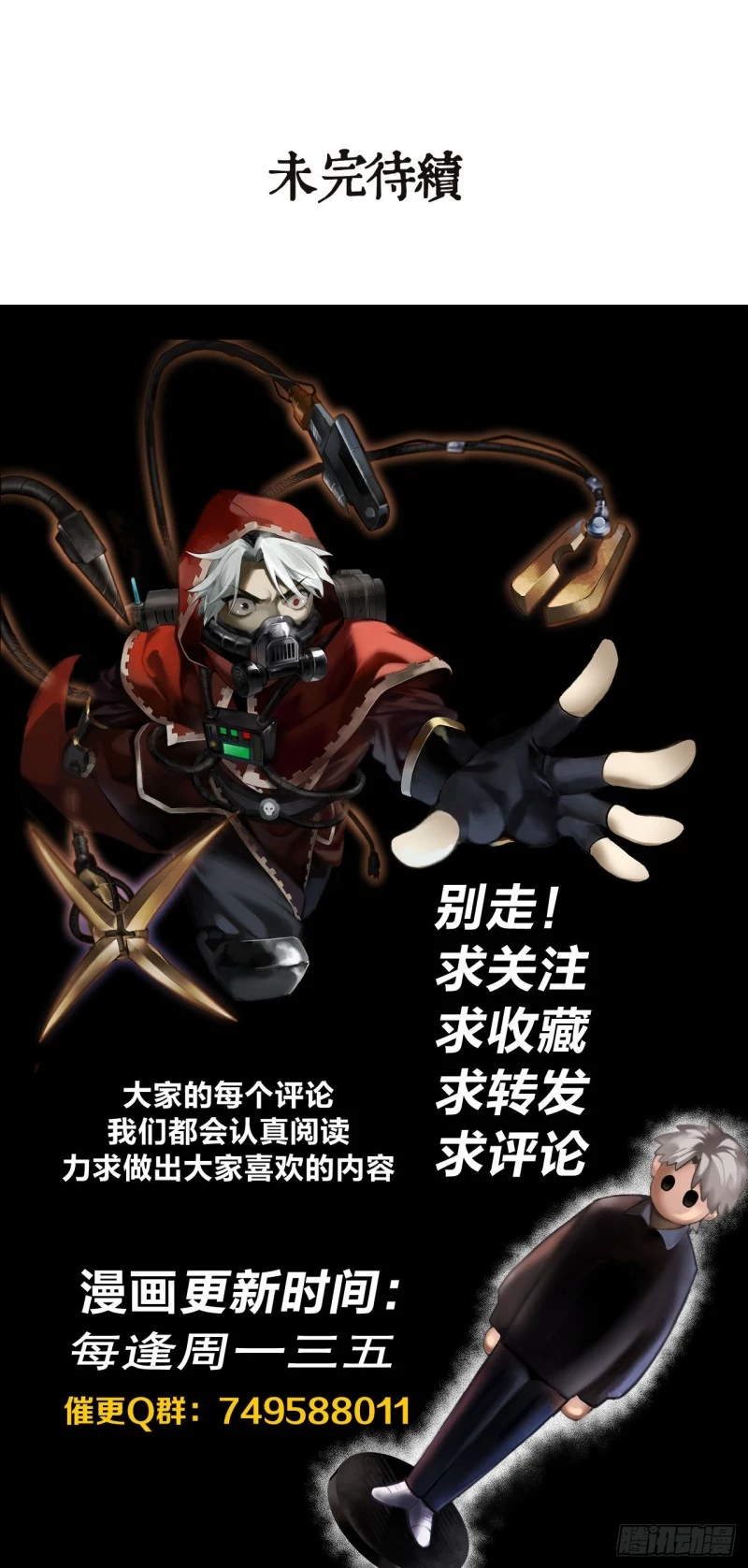 Truyền Kỳ Thái Lạc Chapter 62 - Trang 3