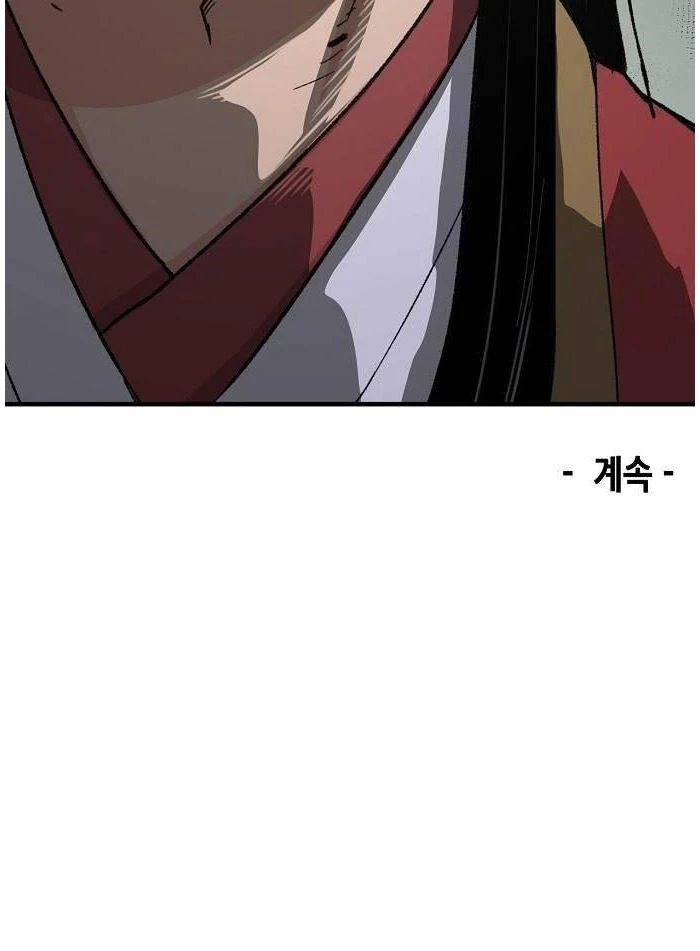 Thiên Ma Quy Hoàn Chapter 30 - Trang 4