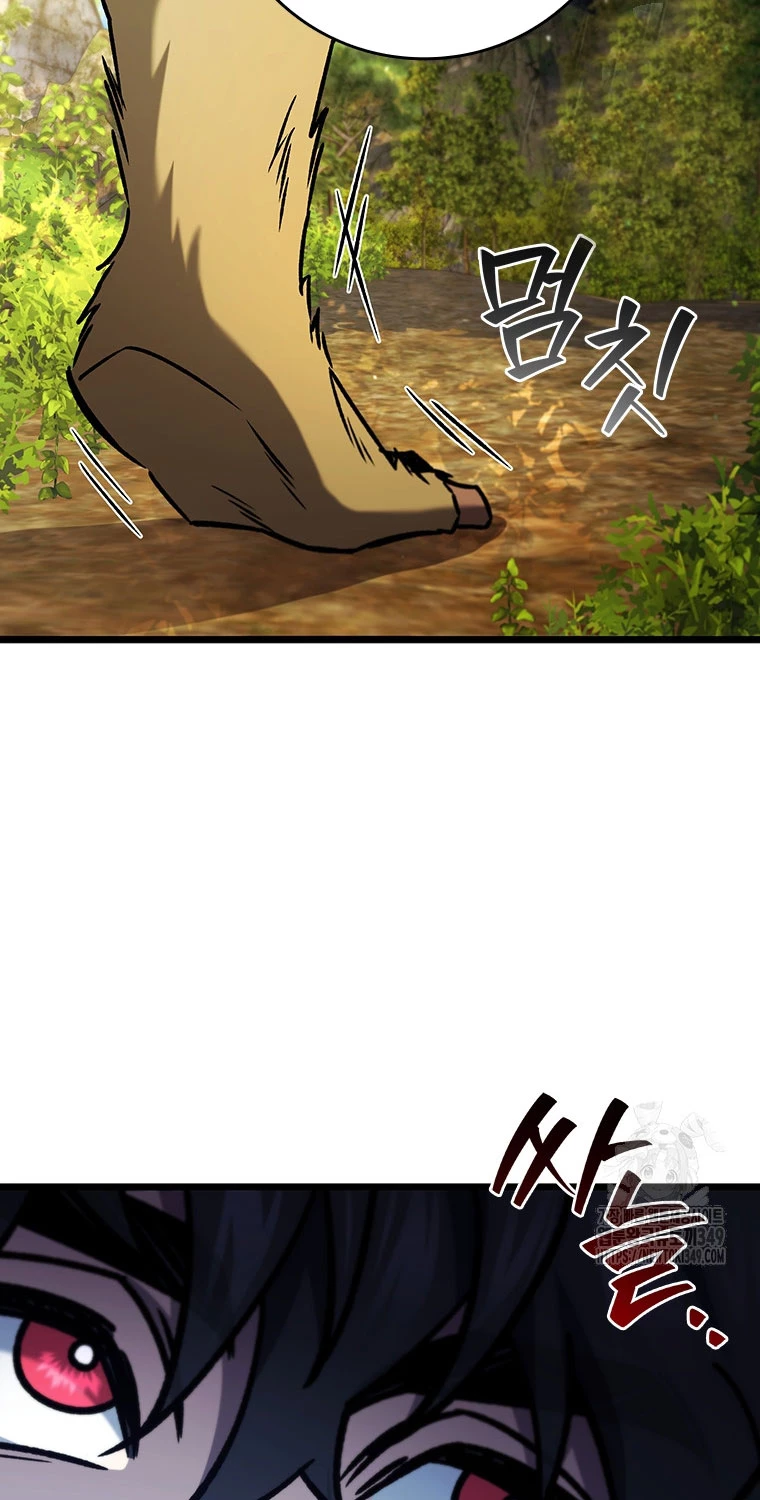 Thực Long Ma Pháp Sư Chapter 69 - Trang 4