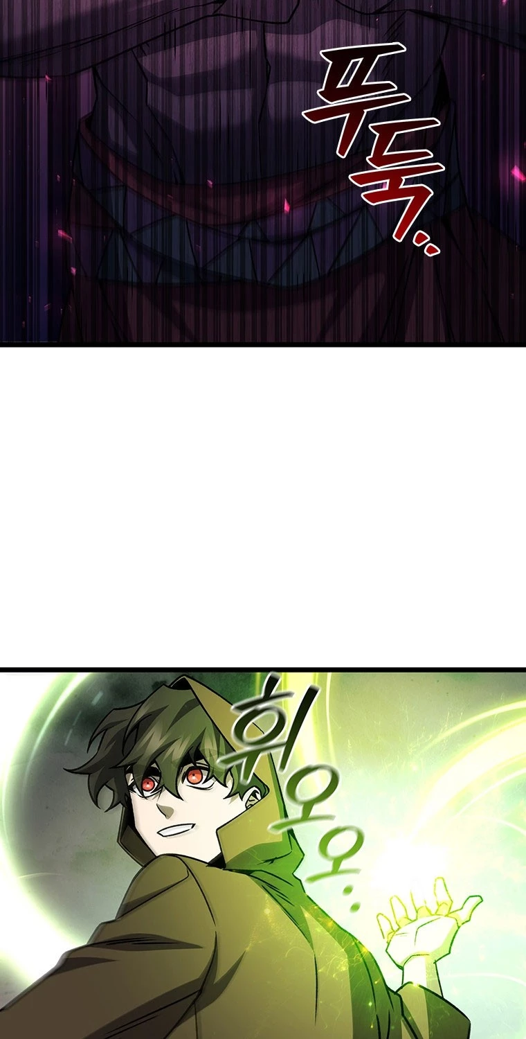 Thực Long Ma Pháp Sư Chapter 69 - Trang 4