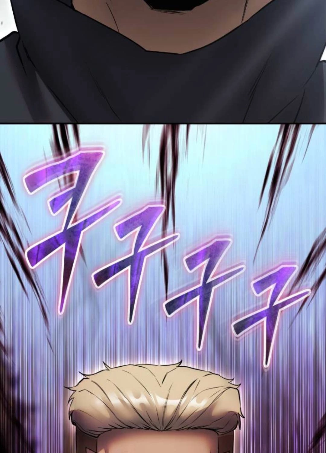 Tôi Mạnh Hơn Anh Hùng Chapter 57 - Trang 4