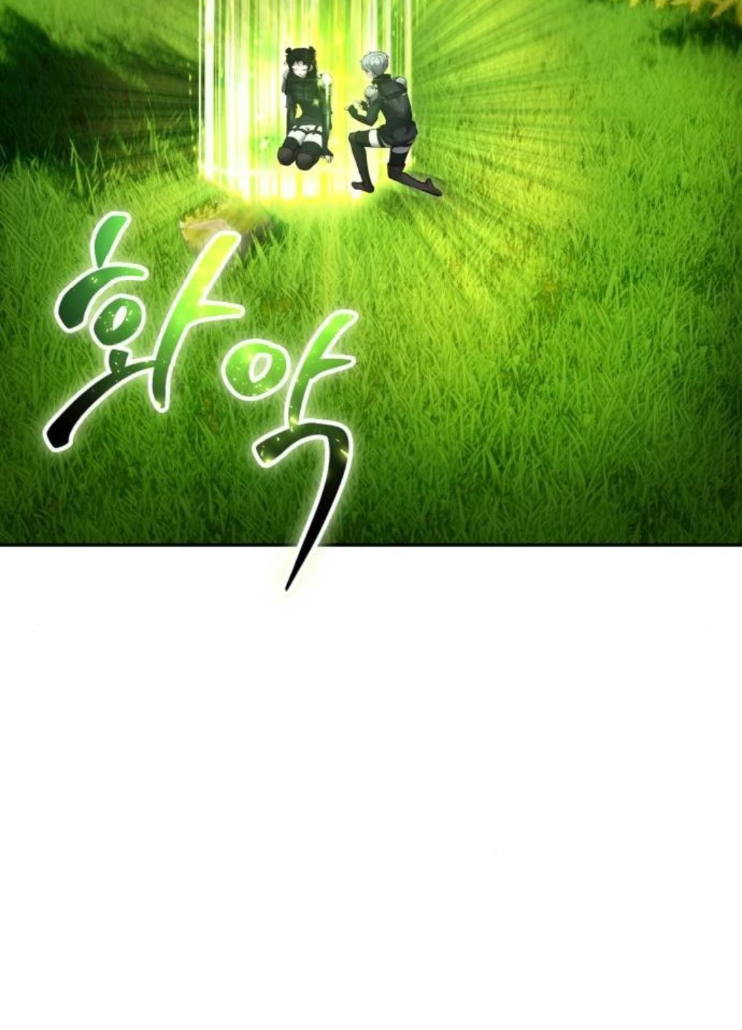 Tôi Mạnh Hơn Anh Hùng Chapter 57 - Trang 4