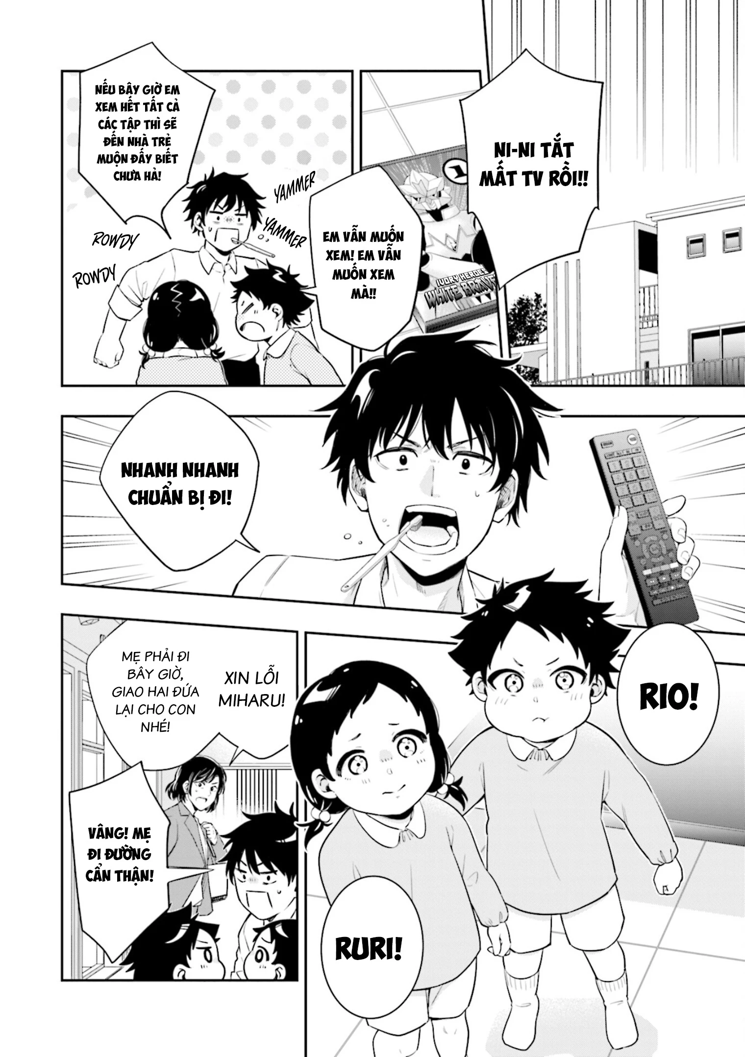 Công Chúa Băng Giá Muốn Được Tan Chảy Dưới Ánh Mặt Trời Chapter 1 - Trang 2