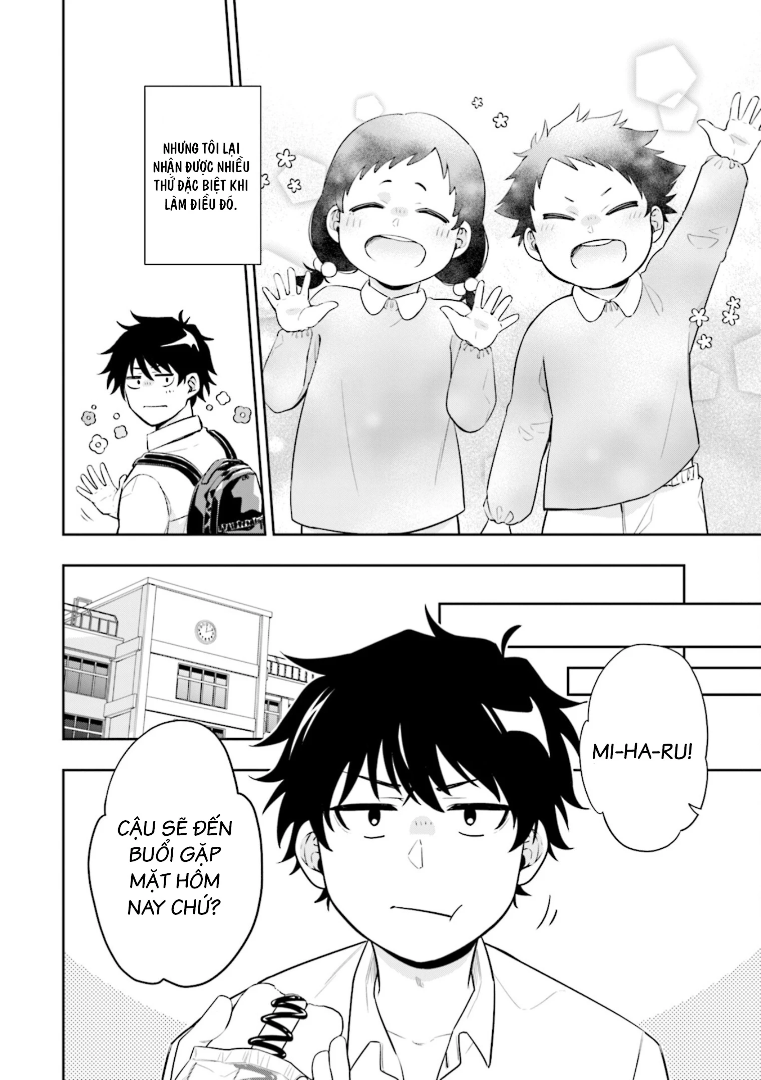 Công Chúa Băng Giá Muốn Được Tan Chảy Dưới Ánh Mặt Trời Chapter 1 - Trang 2