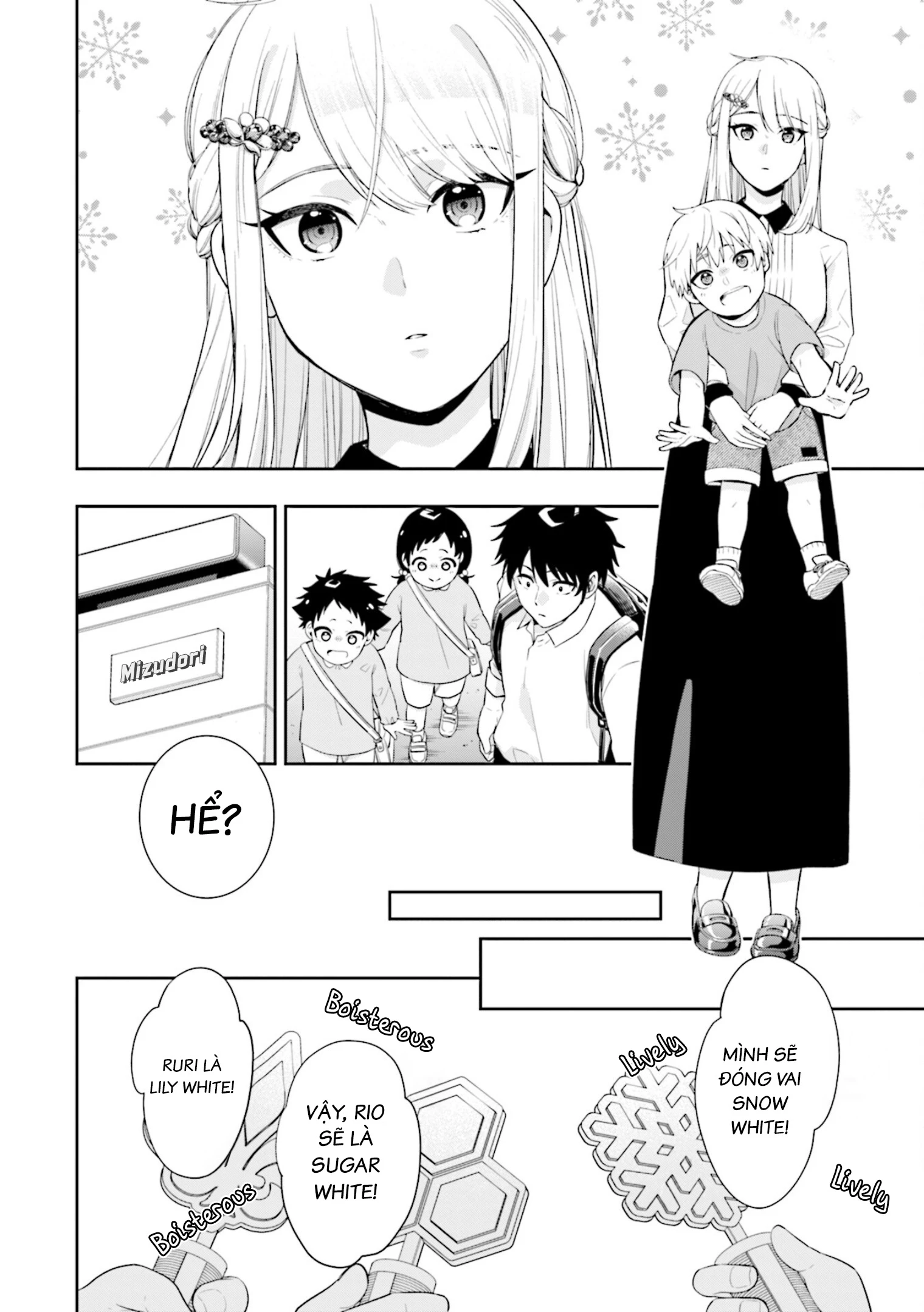 Công Chúa Băng Giá Muốn Được Tan Chảy Dưới Ánh Mặt Trời Chapter 1 - Trang 2