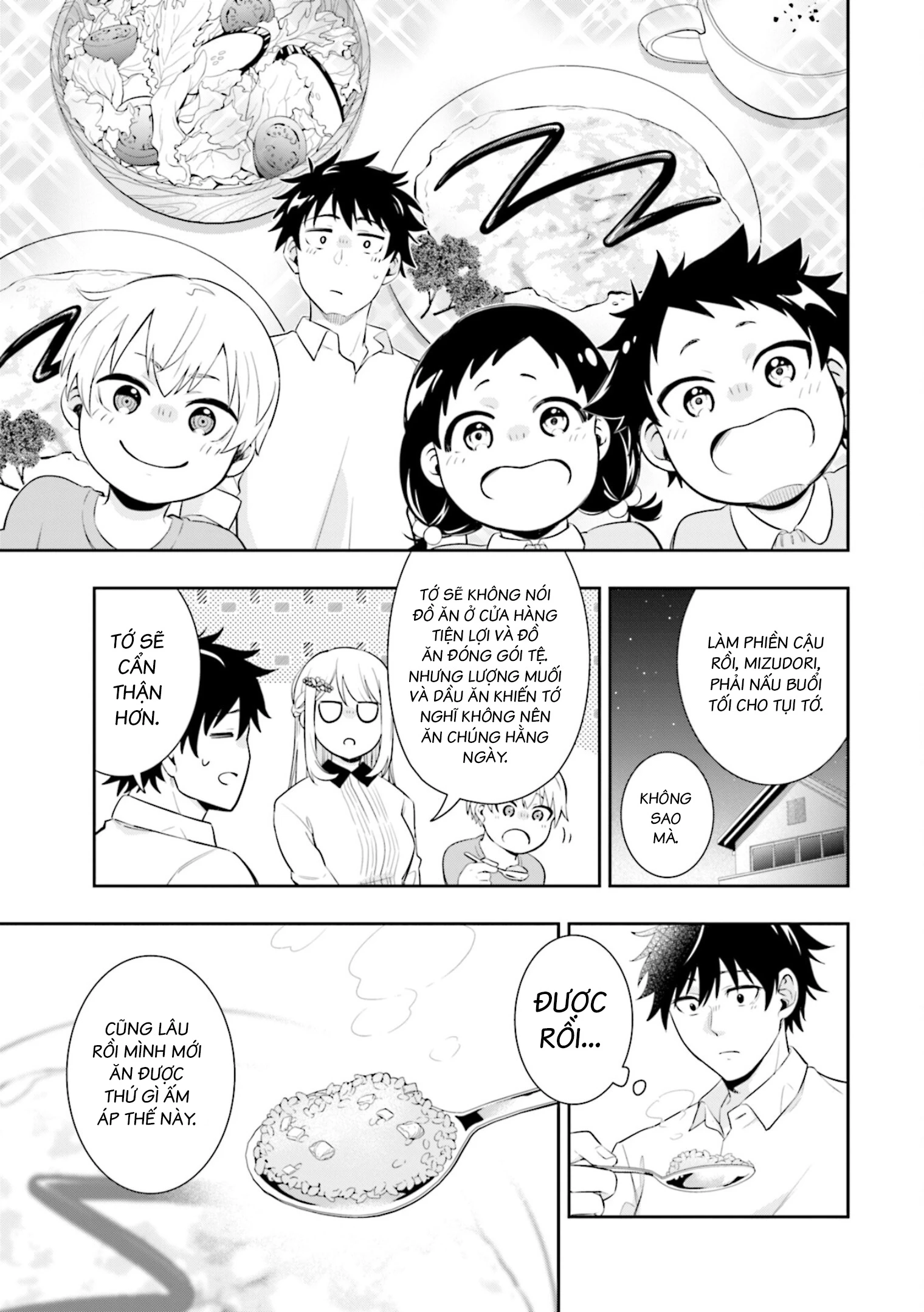 Công Chúa Băng Giá Muốn Được Tan Chảy Dưới Ánh Mặt Trời Chapter 1 - Trang 2