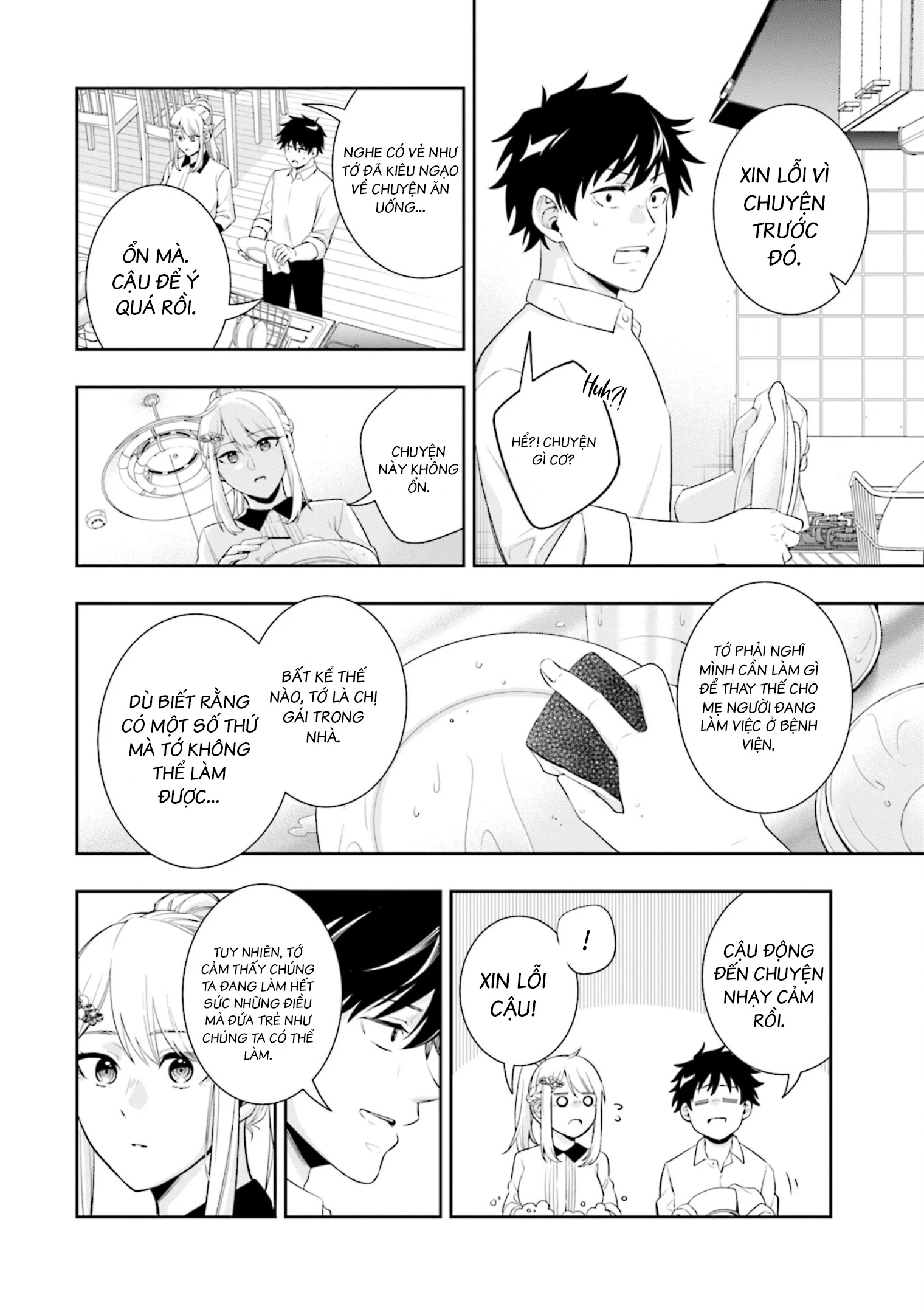 Công Chúa Băng Giá Muốn Được Tan Chảy Dưới Ánh Mặt Trời Chapter 1 - Trang 2