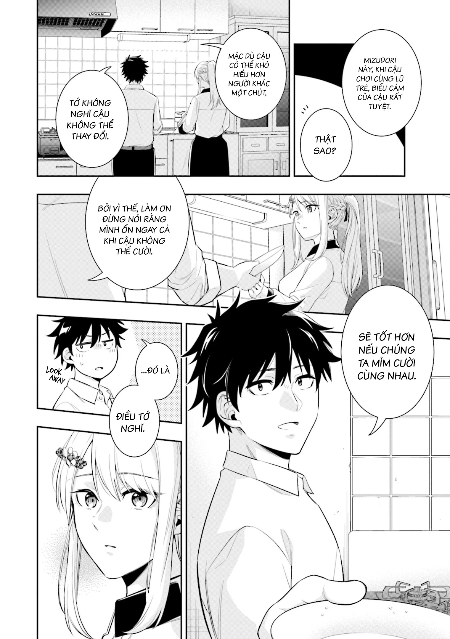 Công Chúa Băng Giá Muốn Được Tan Chảy Dưới Ánh Mặt Trời Chapter 1 - Trang 2