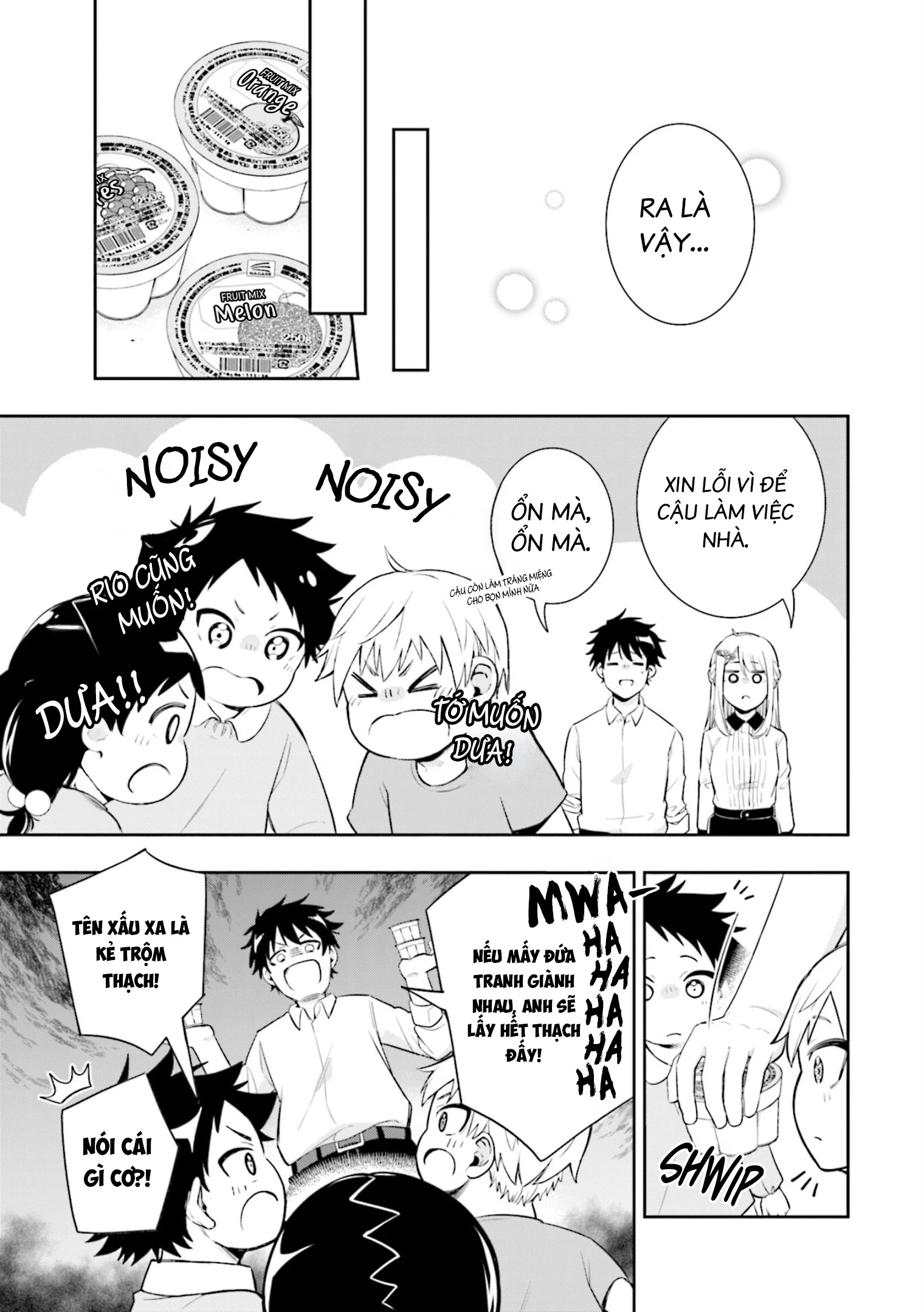 Công Chúa Băng Giá Muốn Được Tan Chảy Dưới Ánh Mặt Trời Chapter 1 - Trang 2