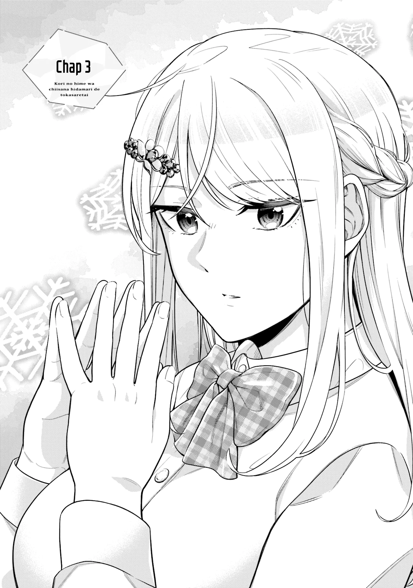 Công Chúa Băng Giá Muốn Được Tan Chảy Dưới Ánh Mặt Trời Chapter 3 - Trang 2