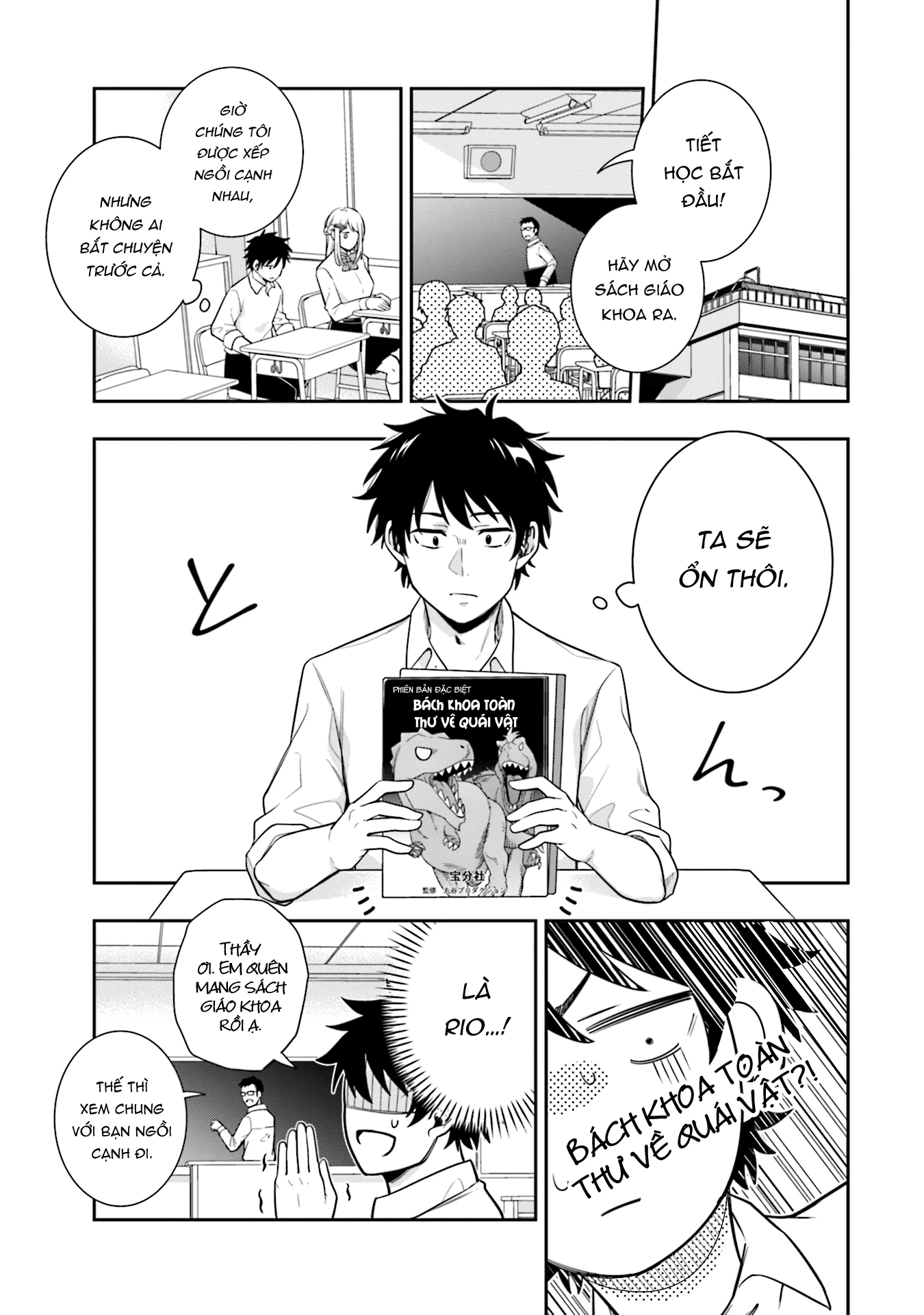 Công Chúa Băng Giá Muốn Được Tan Chảy Dưới Ánh Mặt Trời Chapter 3 - Trang 2