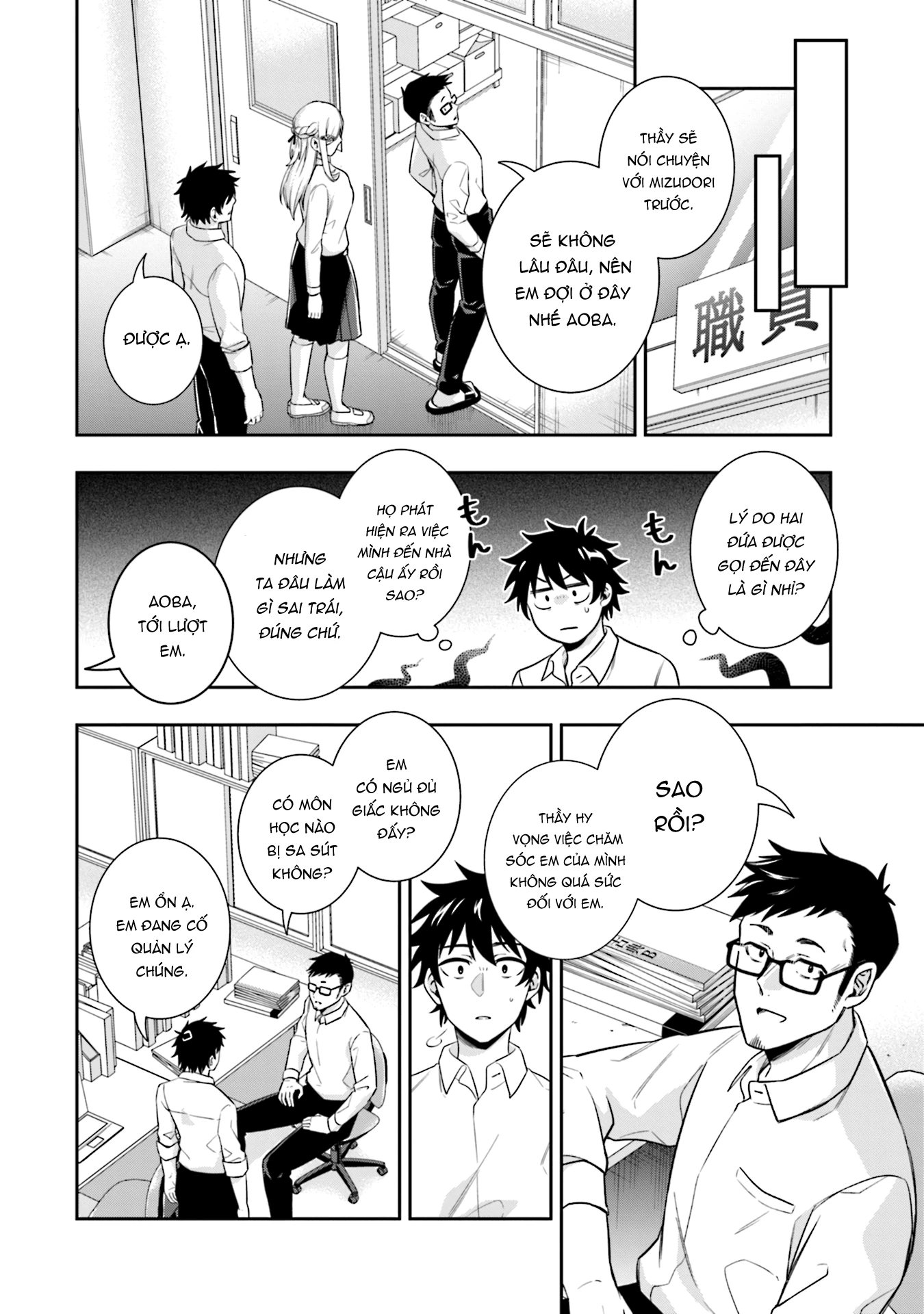 Công Chúa Băng Giá Muốn Được Tan Chảy Dưới Ánh Mặt Trời Chapter 3 - Trang 2