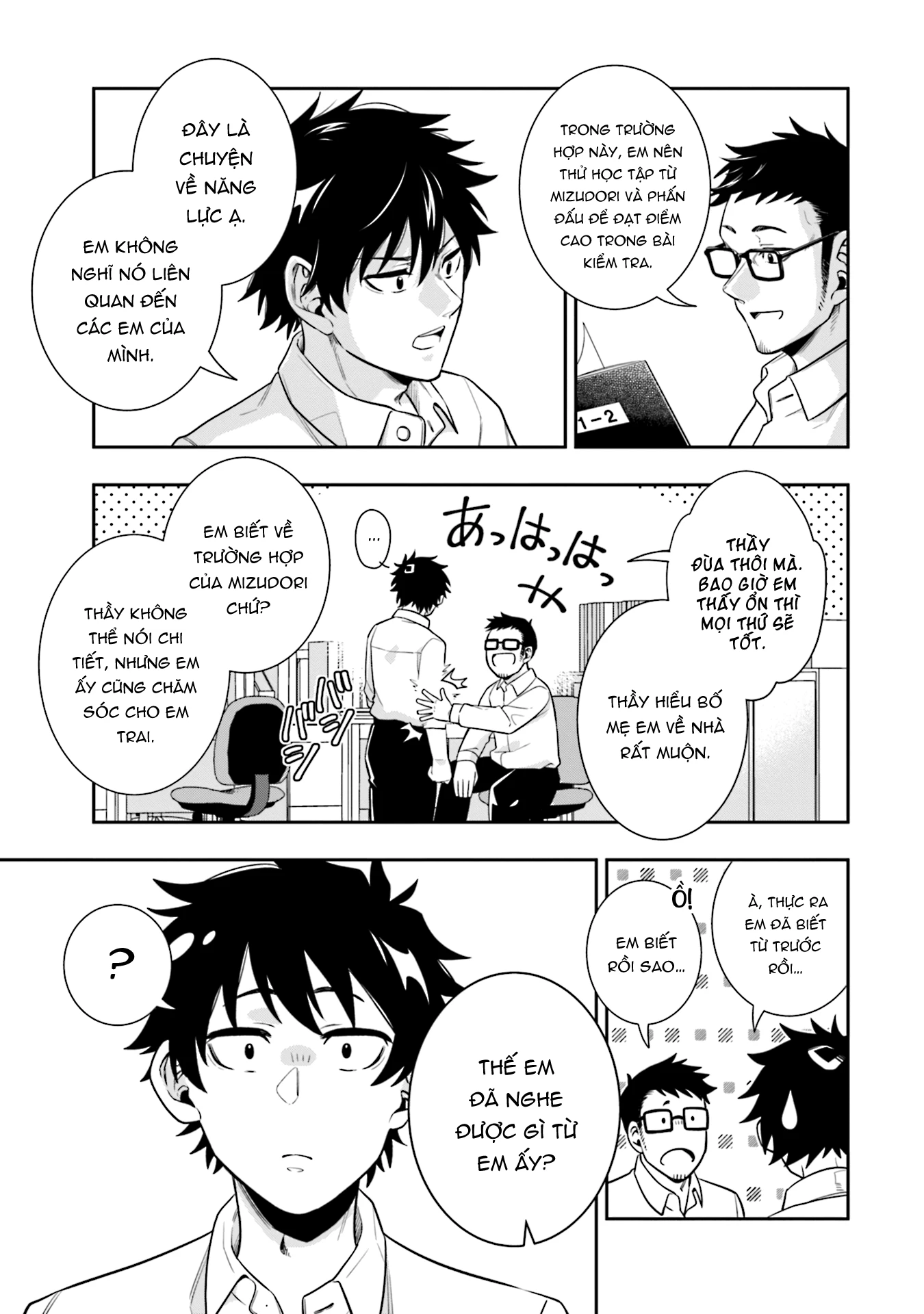 Công Chúa Băng Giá Muốn Được Tan Chảy Dưới Ánh Mặt Trời Chapter 3 - Trang 2