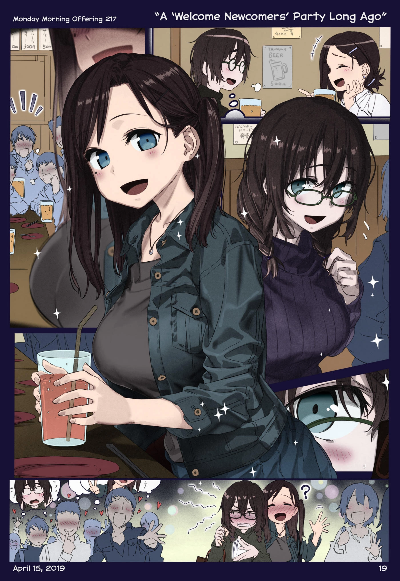 Getsuyoubi No Tawawa Chapter 257 - Trang 2