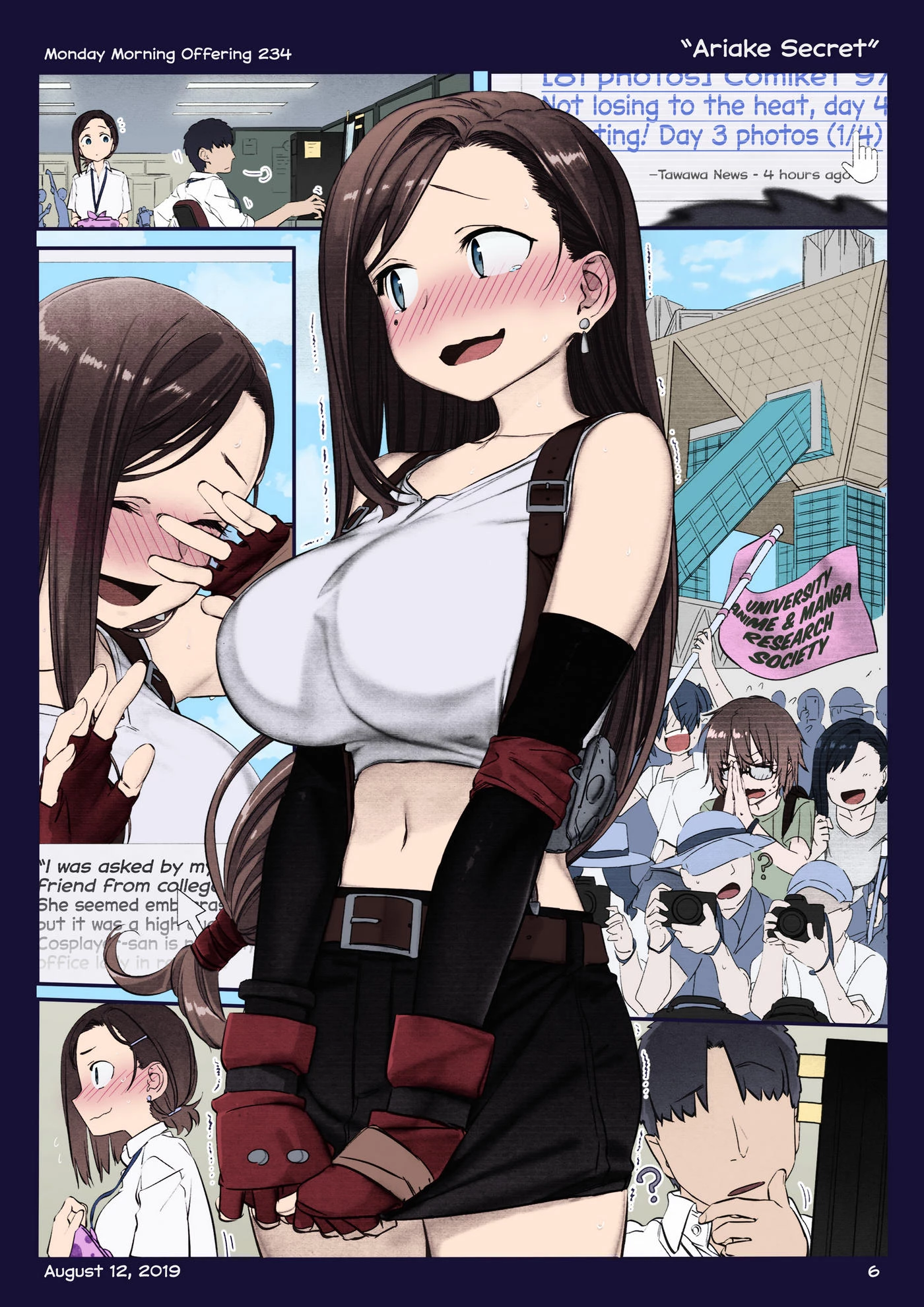 Getsuyoubi No Tawawa Chapter 257 - Trang 2