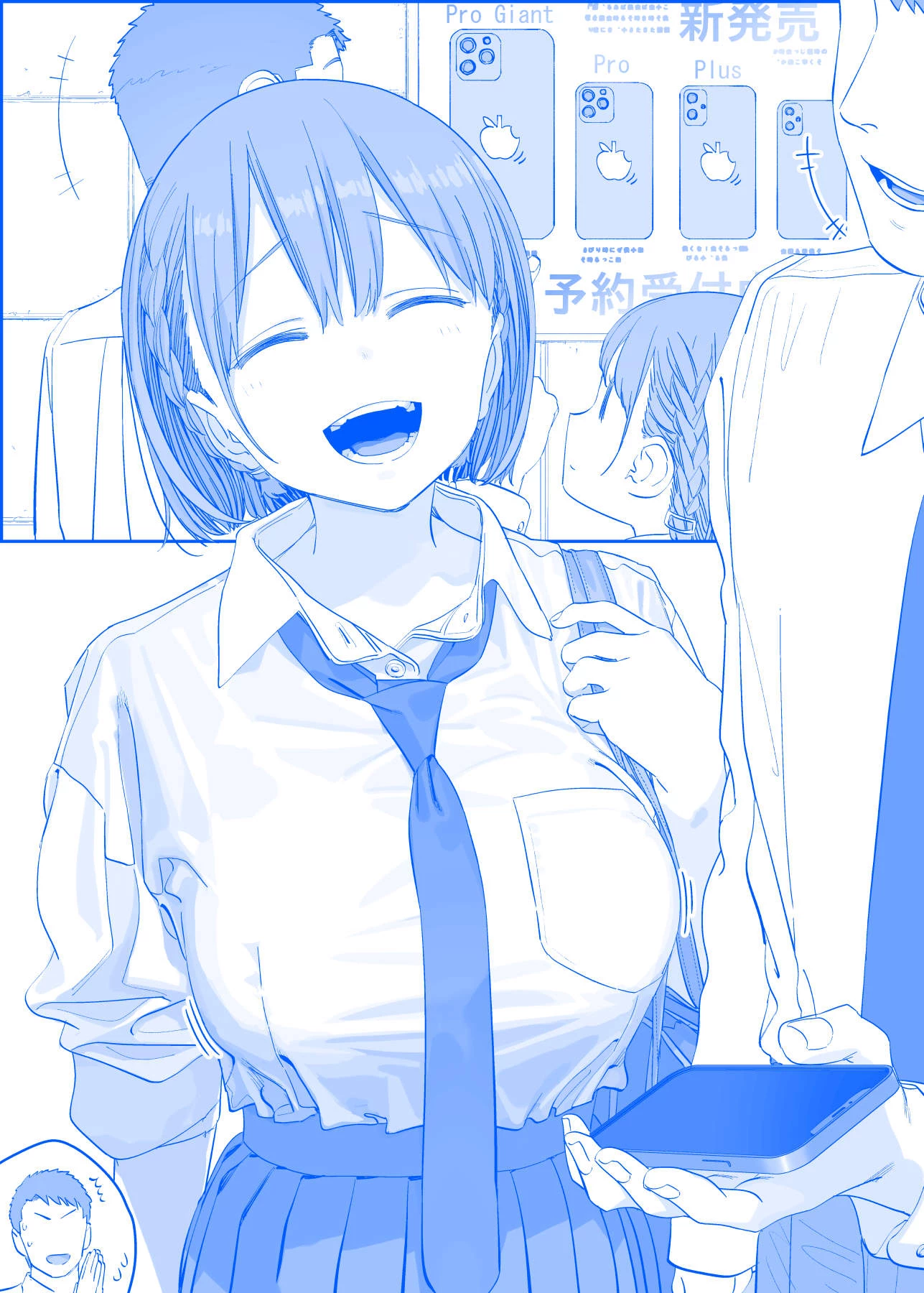 Getsuyoubi No Tawawa Chapter 448 - Trang 2
