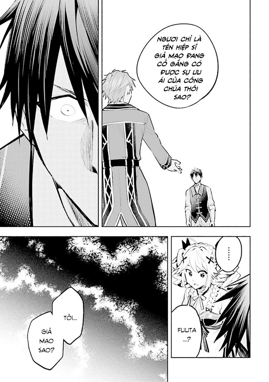 Nhà Vô Địch Với Chức Nghiệp ''Vô Năng'' Và Cô Công Chúa Cùng Kiếm Tìm Hạnh Phúc Chapter 7 - Trang 2