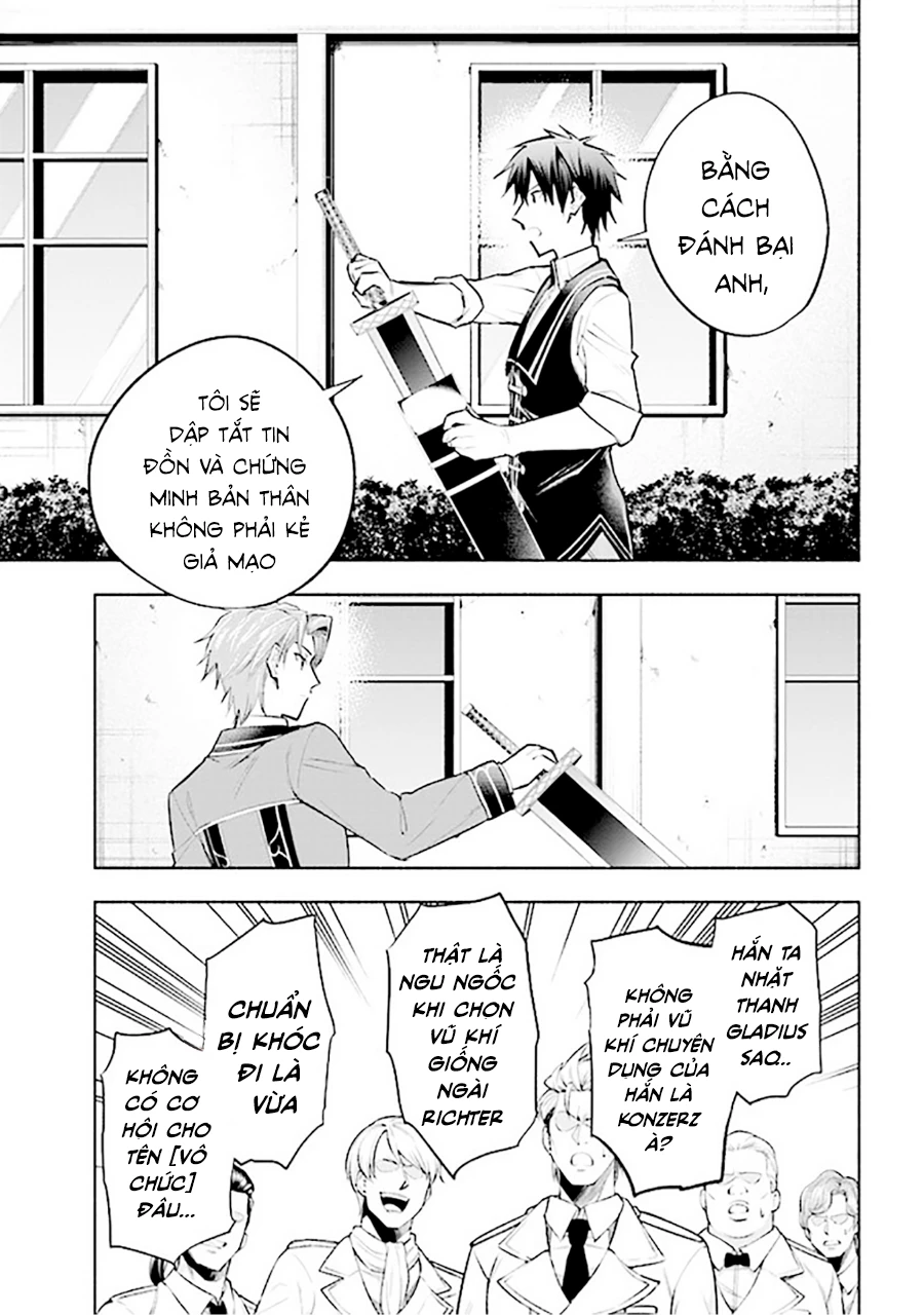 Nhà Vô Địch Với Chức Nghiệp ''Vô Năng'' Và Cô Công Chúa Cùng Kiếm Tìm Hạnh Phúc Chapter 7 - Trang 2