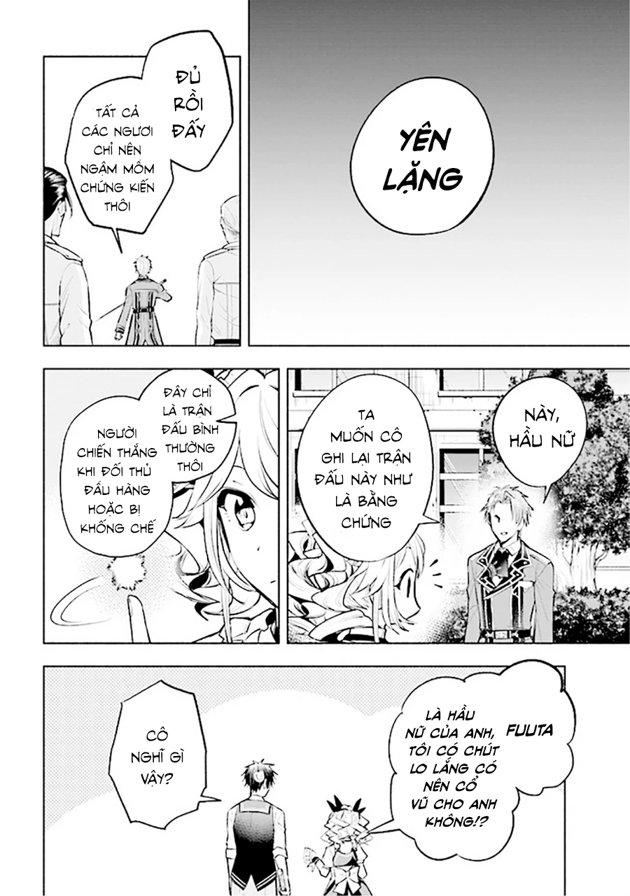 Nhà Vô Địch Với Chức Nghiệp ''Vô Năng'' Và Cô Công Chúa Cùng Kiếm Tìm Hạnh Phúc Chapter 7 - Trang 2