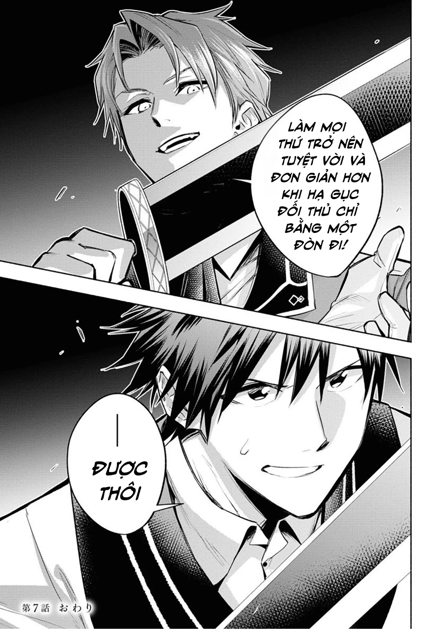 Nhà Vô Địch Với Chức Nghiệp ''Vô Năng'' Và Cô Công Chúa Cùng Kiếm Tìm Hạnh Phúc Chapter 7 - Trang 2