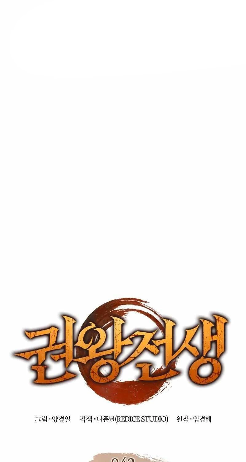 Đế Vương Hồi Quy Chapter 42 - Next Chapter 43