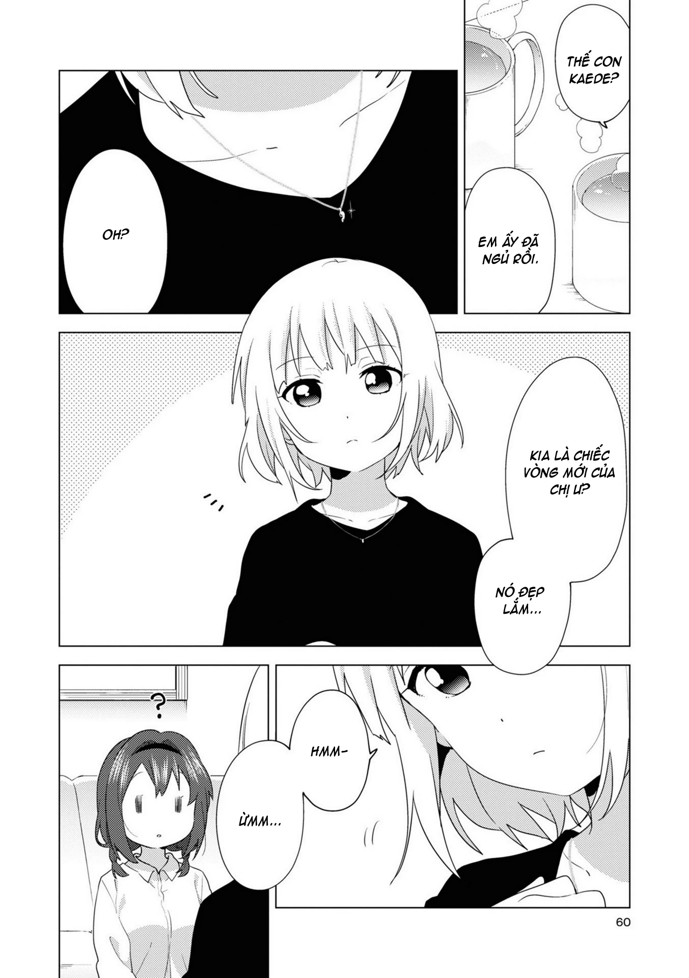 Oomuroke Chapter 73 - Next Chapter 74