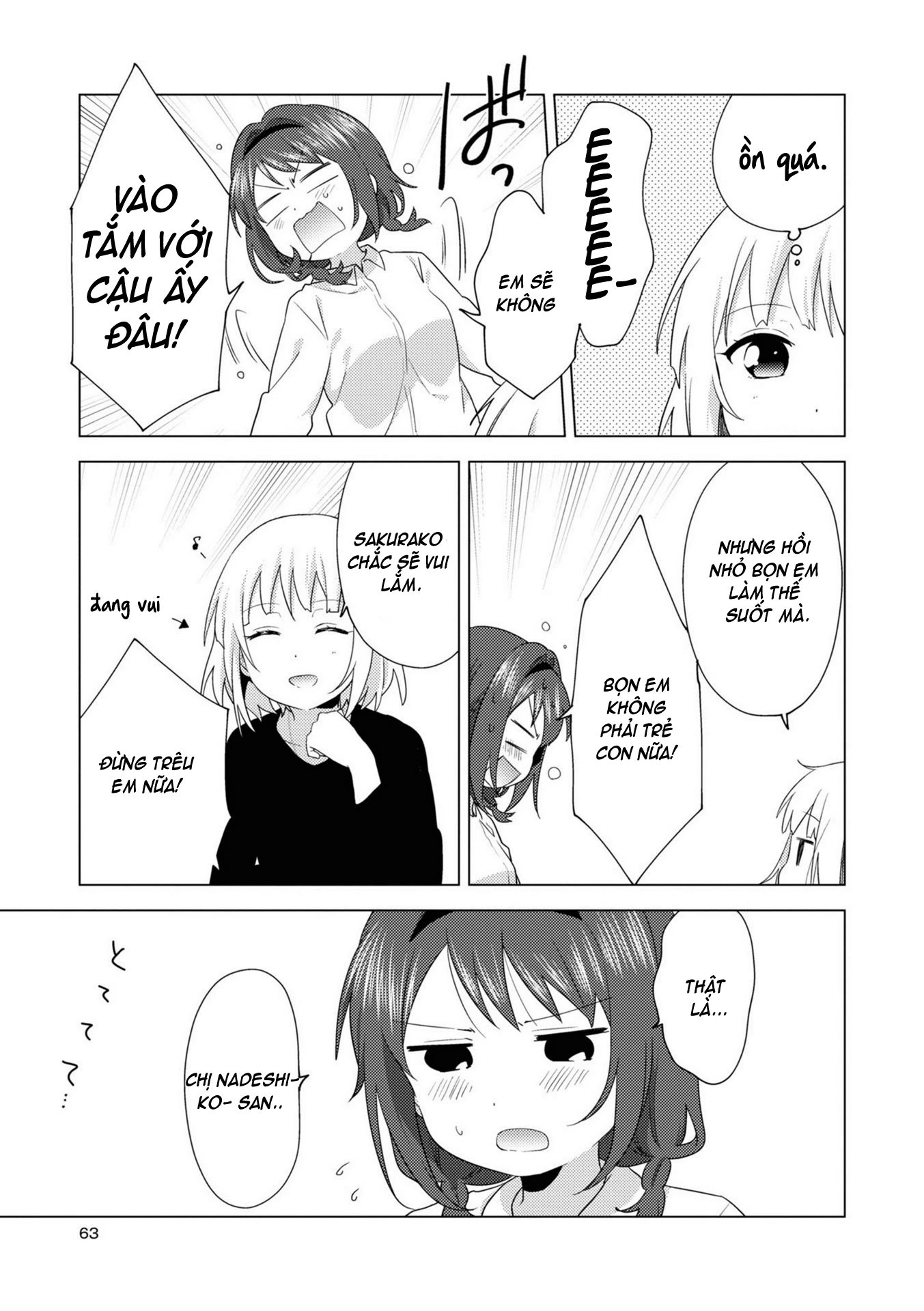 Oomuroke Chapter 73 - Next Chapter 74