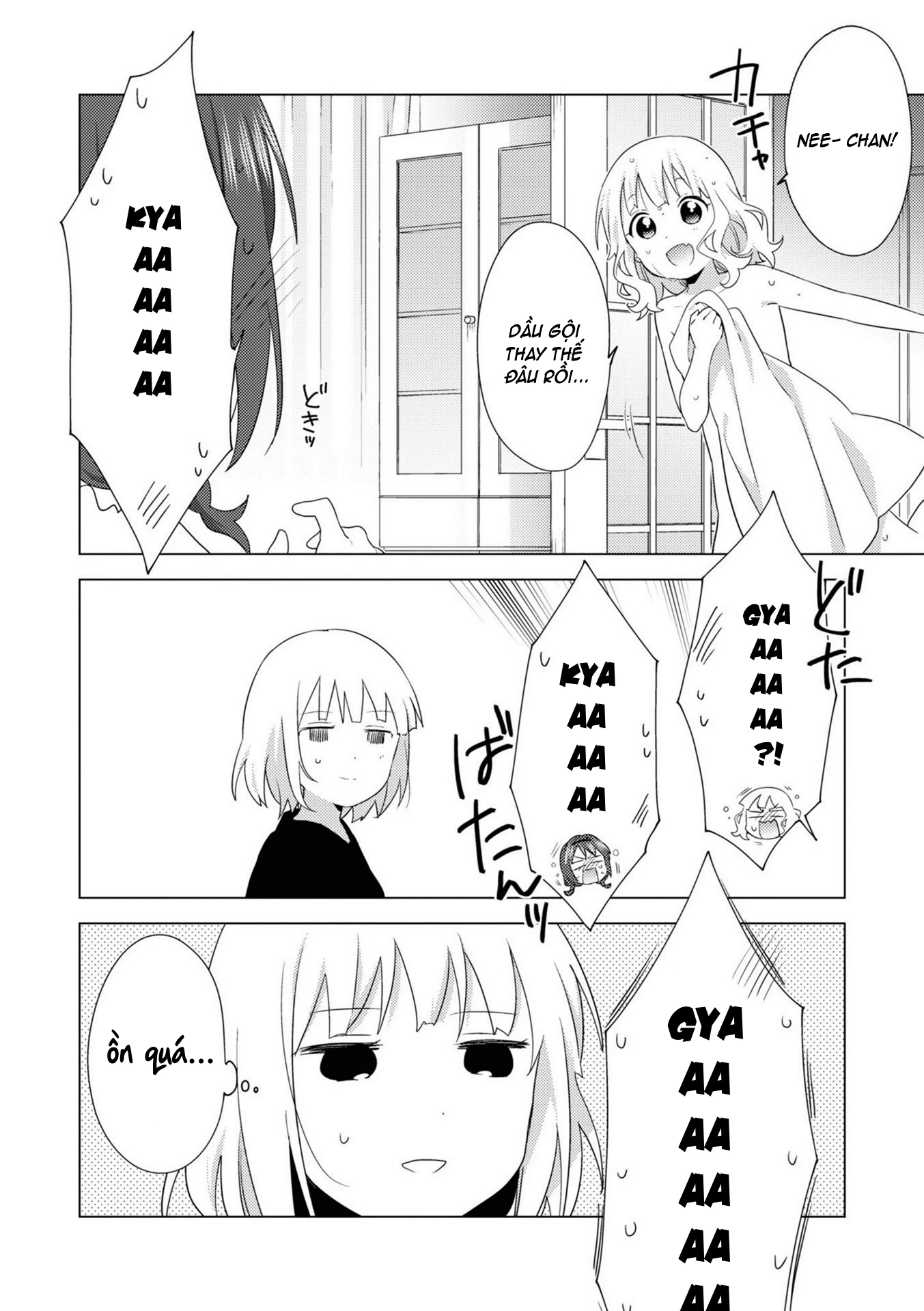 Oomuroke Chapter 73 - Next Chapter 74