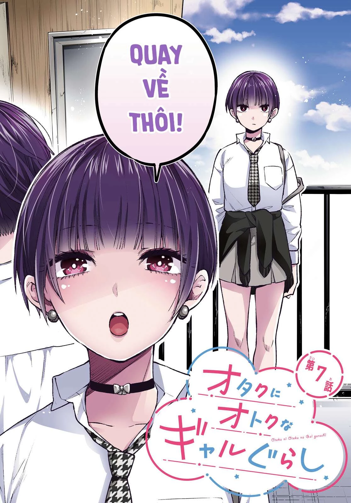 Otaku Ni Otoku Na Gal Gurashi Chapter 7 - Trang 2