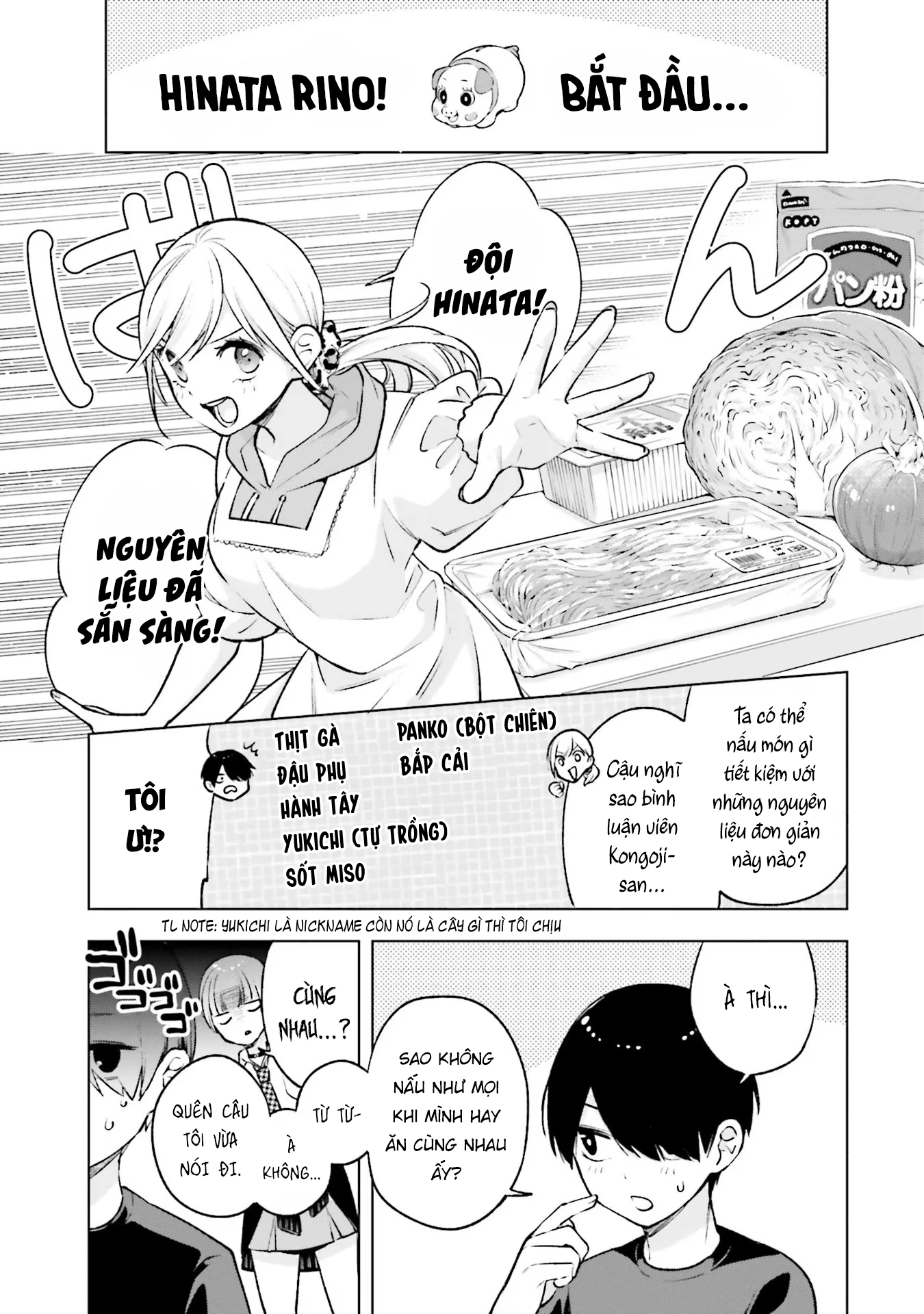 Otaku Ni Otoku Na Gal Gurashi Chapter 8 - Trang 2